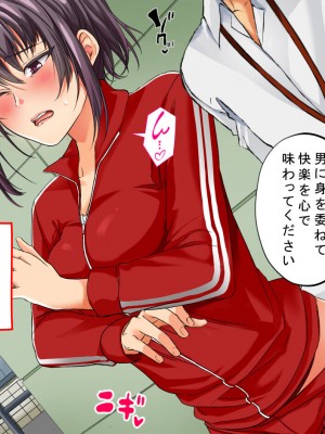 [サポットノーズ] 種付許可証を拾った！！ ～政府公認役員になりすまして女子校の美女全員孕ましちゃった～_026