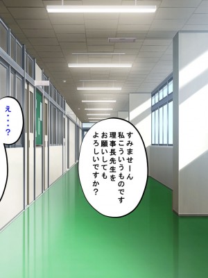 [サポットノーズ] 種付許可証を拾った！！ ～政府公認役員になりすまして女子校の美女全員孕ましちゃった～_617
