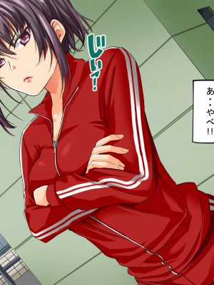 [サポットノーズ] 種付許可証を拾った！！ ～政府公認役員になりすまして女子校の美女全員孕ましちゃった～_018