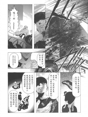 (C68) [片励会 (かわらじま晃)] 桜飴ワイド版～知世の長い夜～ (カードキャプターさくら)  第一 _三夜 [霸宋漢化]_108