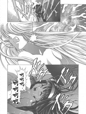 (C68) [片励会 (かわらじま晃)] 桜飴ワイド版～知世の長い夜～ (カードキャプターさくら)  第一 _三夜 [霸宋漢化]_098