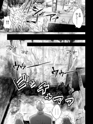 アナンガ・ランガ Vol. 89_201