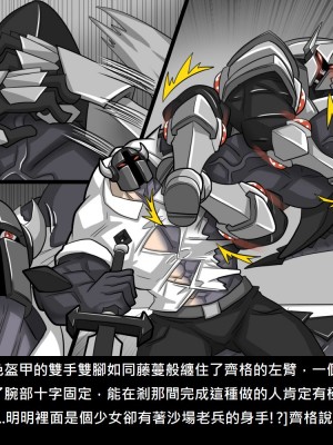 [Dr.阿虫] 精獸人Elrk (61_64)_064