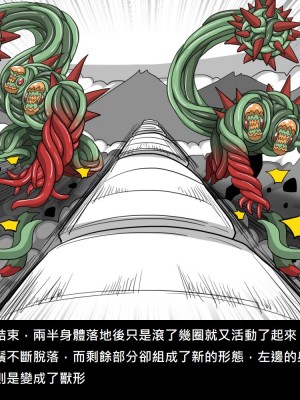 [Dr.阿虫] 精獸人Elrk (61_64)_045
