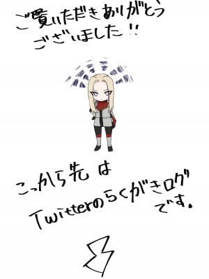 【同窓会3】TSイエリッツァ漫画+ログ_07
