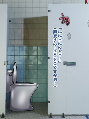 [マッシュルーム商店街] 搾精ドSナース麻衣～マゾ男メスイキ看護記録～_249