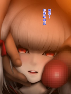 [ガチ輪] 白 ～菊輪ノ儀～ (零 ～濡鴉ノ巫女～) [天煌汉化组]_018