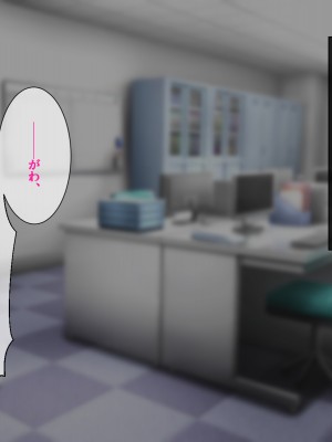 [はにーとらっぷ (ウエスキー)] 俺を見下したOL達が三度の飯よりチンポが好きなご奉仕フェラ奴隷へと変わる催眠時間_124
