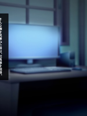 [はにーとらっぷ (ウエスキー)] 俺を見下したOL達が三度の飯よりチンポが好きなご奉仕フェラ奴隷へと変わる催眠時間_007
