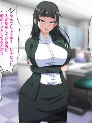 [はにーとらっぷ (ウエスキー)] 俺を見下したOL達が三度の飯よりチンポが好きなご奉仕フェラ奴隷へと変わる催眠時間_004