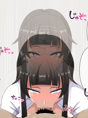 [はにーとらっぷ (ウエスキー)] 俺を見下したOL達が三度の飯よりチンポが好きなご奉仕フェラ奴隷へと変わる催眠時間_104