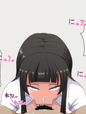 [はにーとらっぷ (ウエスキー)] 俺を見下したOL達が三度の飯よりチンポが好きなご奉仕フェラ奴隷へと変わる催眠時間_099