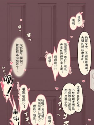 [菜さん] ヨル・フォージャー③ (SPY×FAMILY)_08