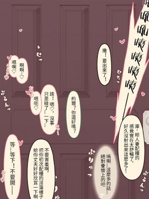 [菜さん] ヨル・フォージャー③ (SPY×FAMILY)_09