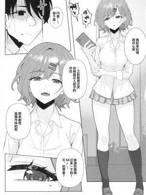 [一尺八寸 (かまつか)] good bye boundary colors (アイドルマスターシャイニーカラーズ) [私密豬1] [DL版]_23