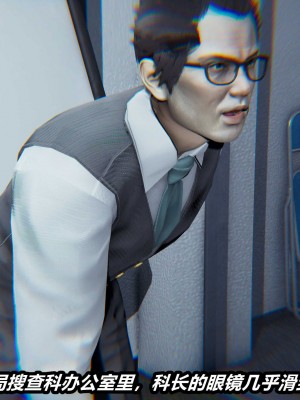 [保安] 貓之焉 1-4_0003