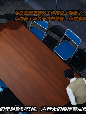 [保安] 貓之焉 1-4_0004