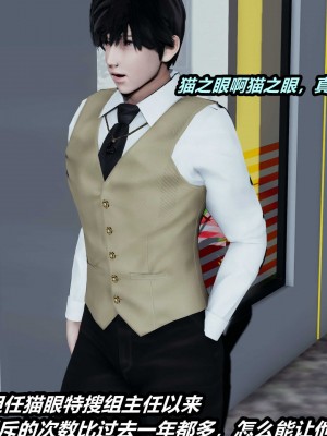 [保安] 貓之焉 1-4_0014