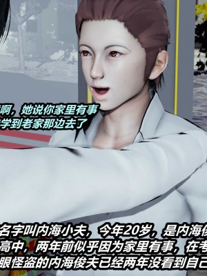 [保安] 貓之焉 1-4_0018