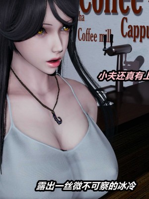 [保安] 貓之焉 1-4_0030