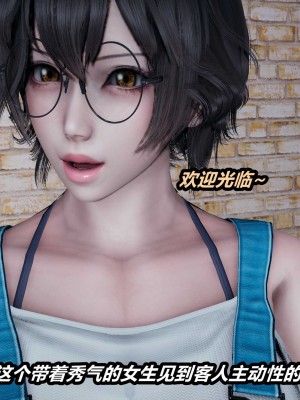 [保安] 貓之焉 1-4_0031