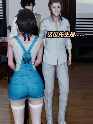 [保安] 貓之焉 1-4_0033