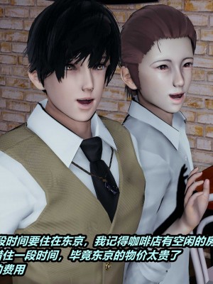[保安] 貓之焉 1-4_0035