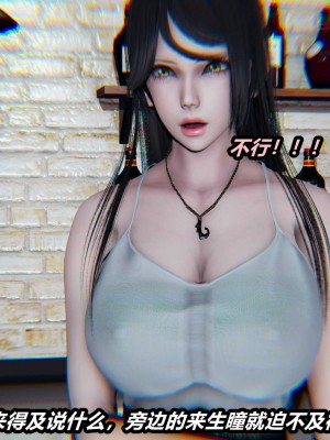 [保安] 貓之焉 1-4_0036