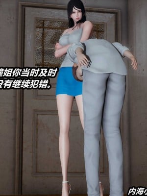 [保安] 貓之焉 1-4_0050