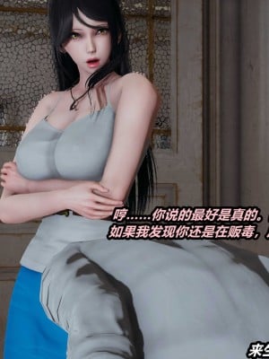 [保安] 貓之焉 1-4_0051