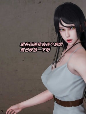 [保安] 貓之焉 1-4_0052