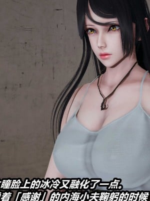 [保安] 貓之焉 1-4_0054