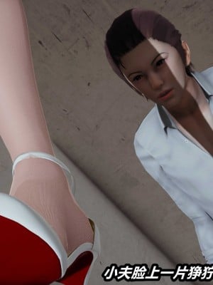 [保安] 貓之焉 1-4_0055