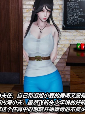 [保安] 貓之焉 1-4_0061