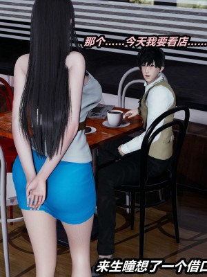 [保安] 貓之焉 1-4_0062