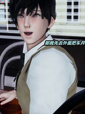 [保安] 貓之焉 1-4_0066