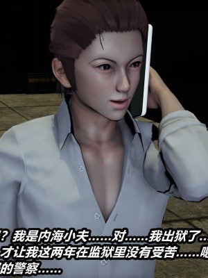 [保安] 貓之焉 1-4_0074