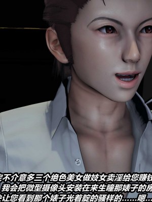 [保安] 貓之焉 1-4_0076