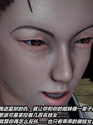 [保安] 貓之焉 1-4_0078