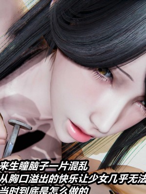 [保安] 貓之焉 1-4_0107