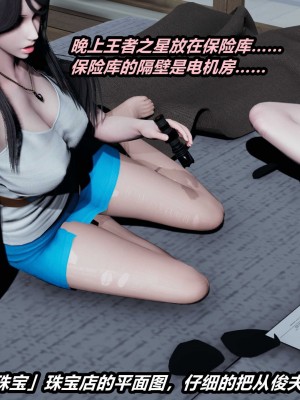 [保安] 貓之焉 1-4_0124