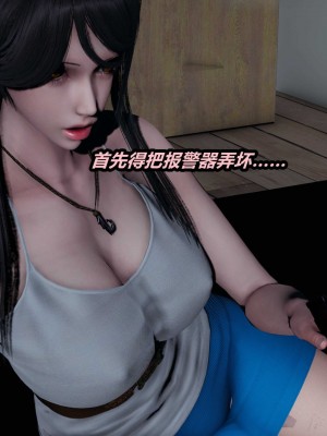 [保安] 貓之焉 1-4_0125