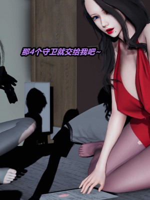 [保安] 貓之焉 1-4_0126