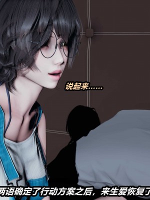 [保安] 貓之焉 1-4_0127