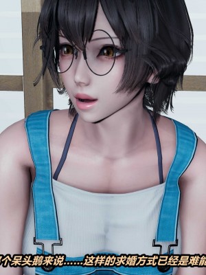 [保安] 貓之焉 1-4_0129
