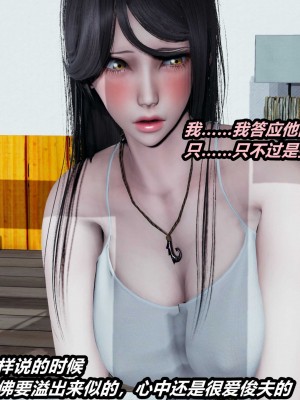 [保安] 貓之焉 1-4_0132