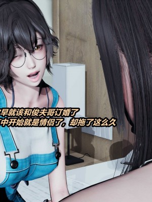[保安] 貓之焉 1-4_0133