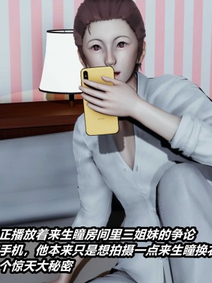 [保安] 貓之焉 1-4_0139