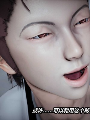 [保安] 貓之焉 1-4_0142
