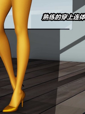[保安] 貓之焉 1-4_0148